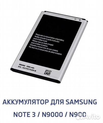 Аккумулятор для телефона samsung