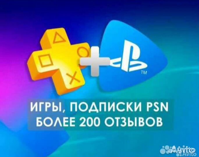 Игры для ps4 ps5