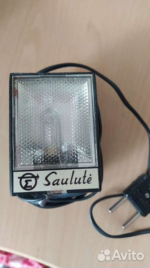 Фотовспышка saulute СССР