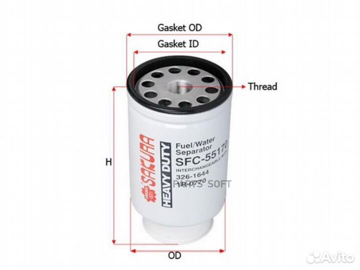Sakura SFC55170 Фильтр топливный