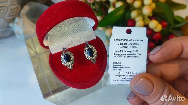 Классические серьги с сапфирами Бирма, 2ct, 925