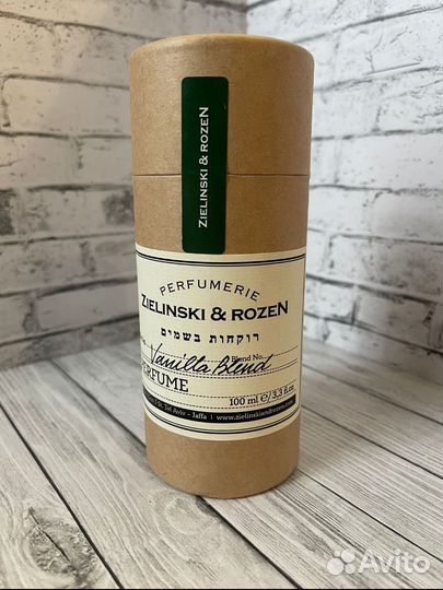 Zielinski & rozen vanilla blend