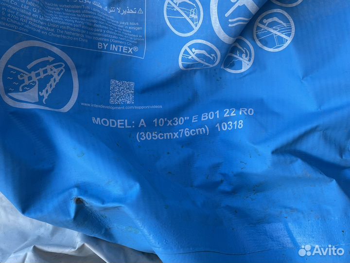 Бассейн интекс бу