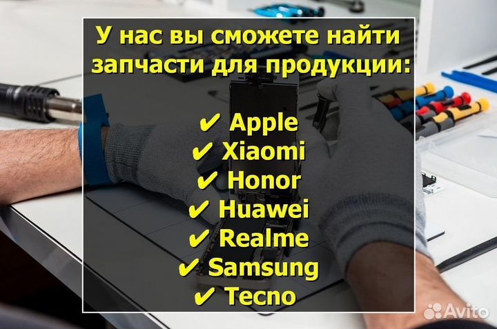 Коаксиальный кабель для Doogee X60L (U)
