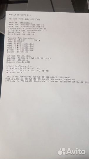 Принтер Konica Minolta bizhub 215