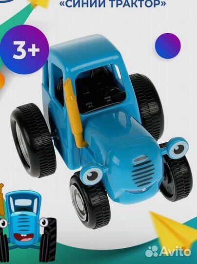 Игрушка синий трактор