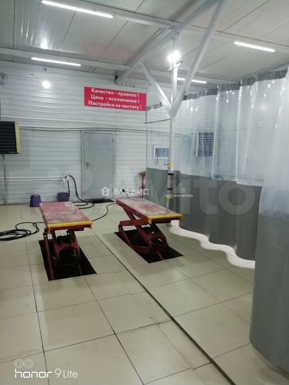 Готовый бизнес