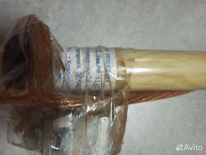 Штанга разрядная ку-0,4 / переносное заземление