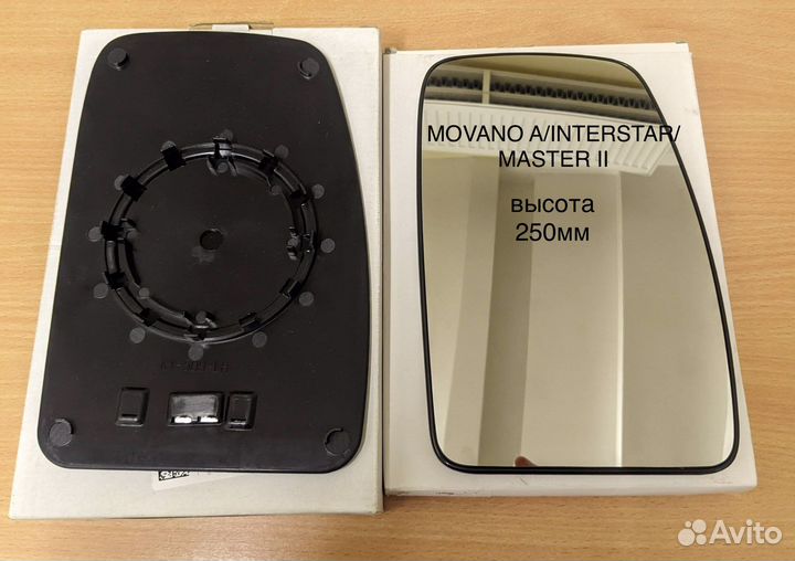 Стекло зеркала Opel Movano A/Renault Masterl ll