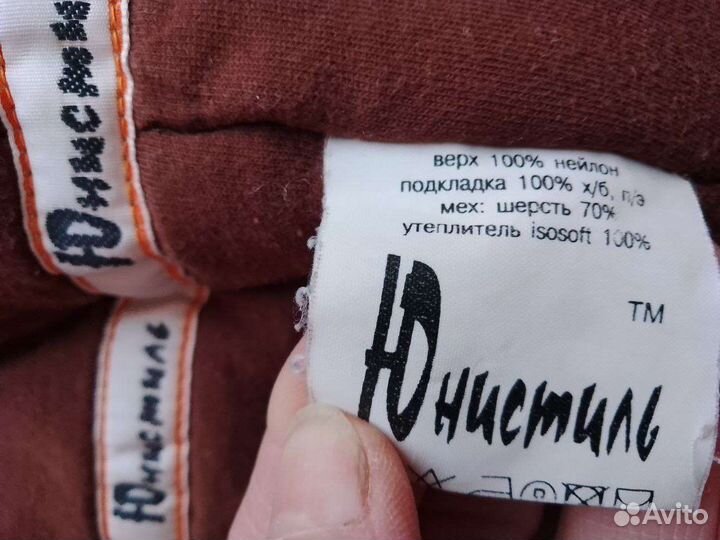 Куртка детская зимняя