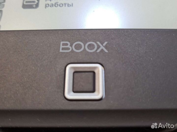 Электронная книга Onyx