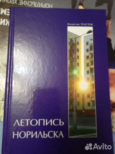 Книги о разном