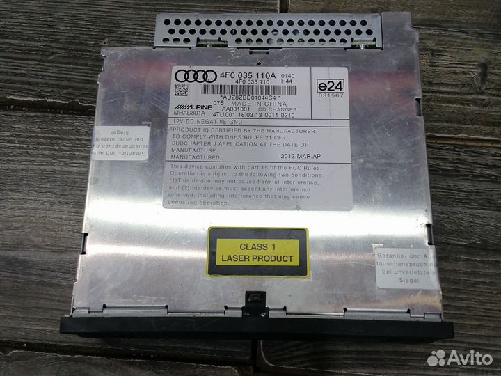 CD Чейнджер Audi A6 C6 Ауди А6 Ц6