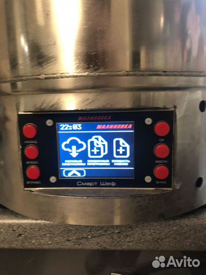 Автоклав электрический малиновка smart шеф