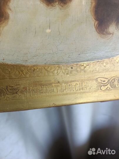 Икона старинная Спас Нерукотворный