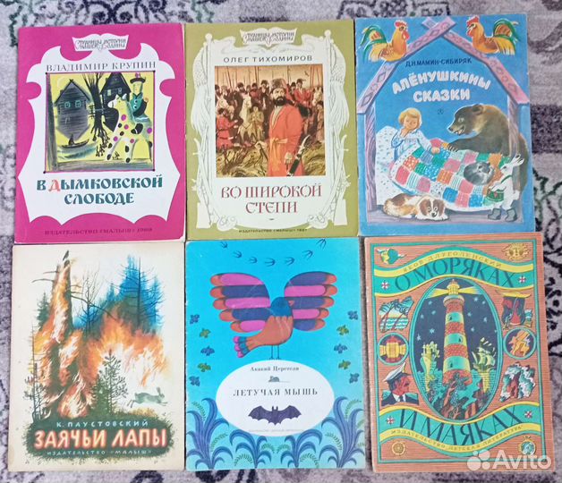 В Дымовской слободе.Владимир Куприн 1989