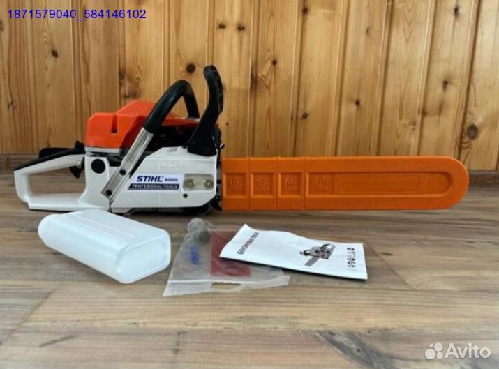 Бензопилы Оптом и В розницу (Арт.44772)