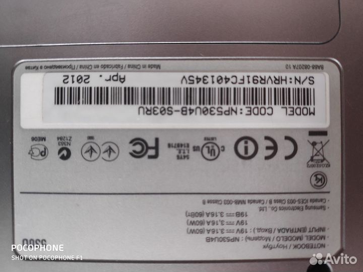 Ноутбук Samsung