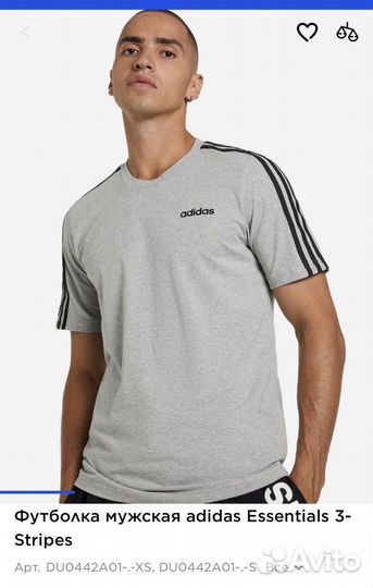 Футболка Adidas оригинал