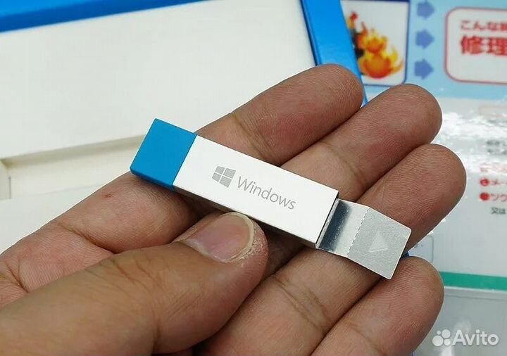 USB Win10/7/11