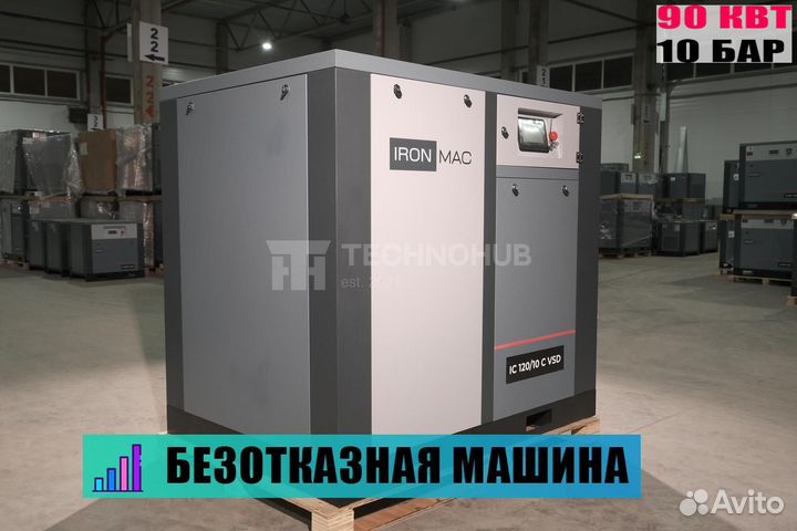 Винтовой компрессор ironmac IC 120/10 C VSD