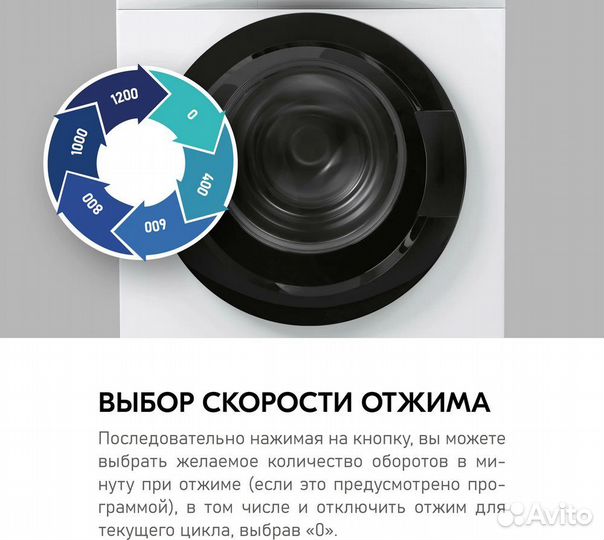 Стиральная машина Centek CT-1913 белый