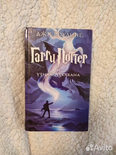 Книги гарри поттер