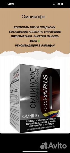 Спортивное питание