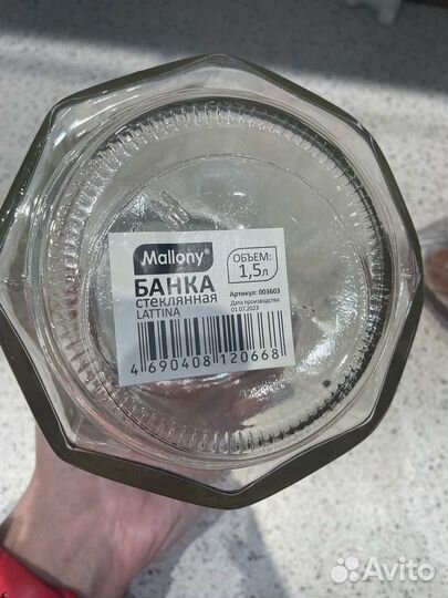 Банка для хранения сыпучих продуктов