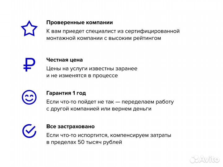 Установка и подключение холодильника