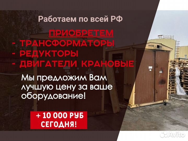 Трансформаторы силовые 1000 квт тмз