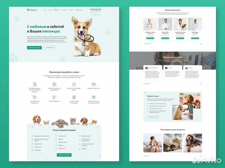 UX/UI дизайнер