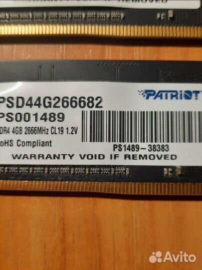 Оперативная память Patriot ddr4 8Gb (2x4Gb)