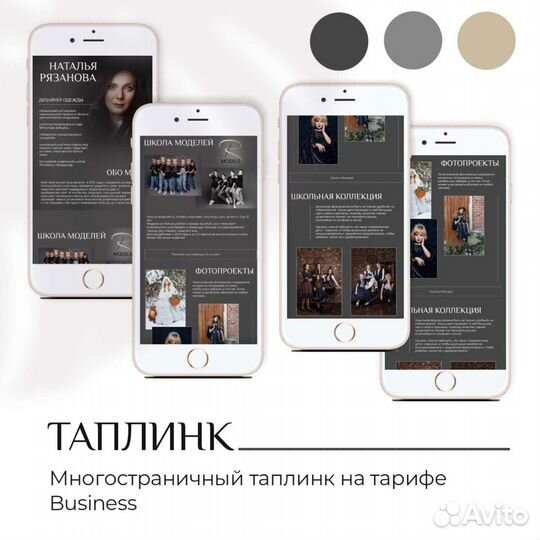 Инфографика для маркетплейсов. Визуал для соцсетей
