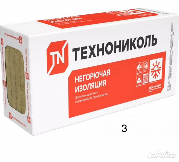 Утеплитель