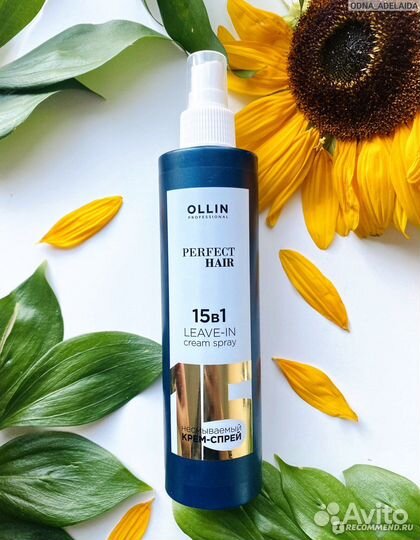 Спрей для волос Ollin 15 в 1 новый