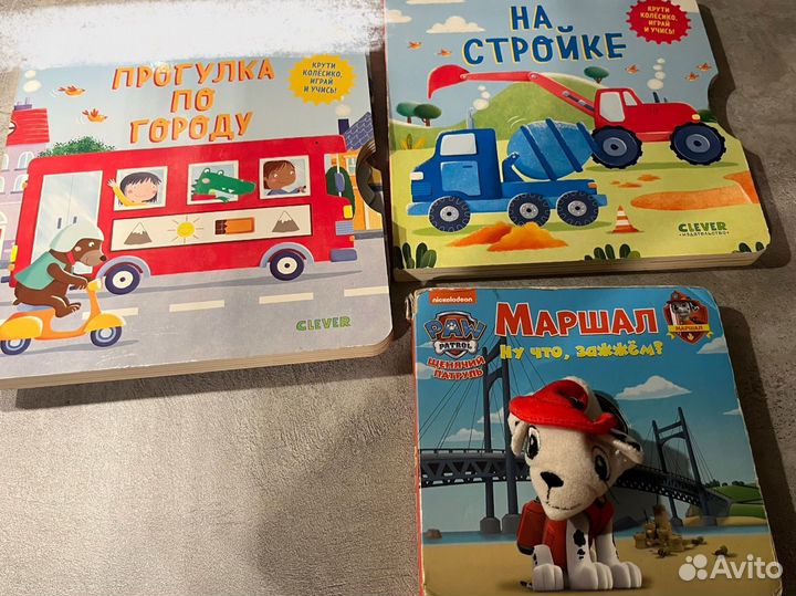 Азбука, словарик, барто, clever