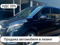 Mercedes-Benz V-класс 2.1 AT, 2021, 227 000 км, с пробегом, цена 6 000 000 руб.