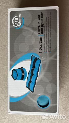 Утяжелители 1кг