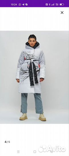 Пуховик зимний женский 46 48