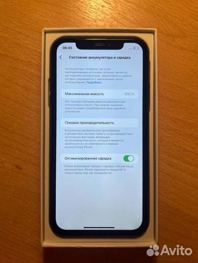 iPhone 11, 256 ГБ