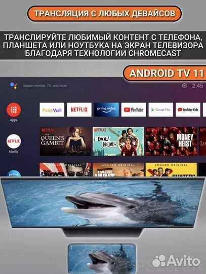Тв Приставка Xiaomi TV Stick 4K Медиаплеер