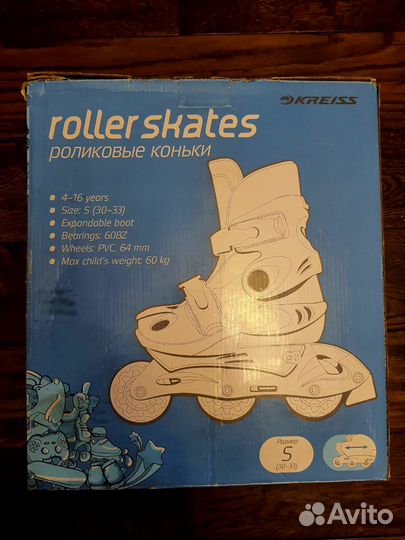 Коньки роликовые детские регулируемые 30-33