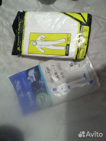 Рабочая одежда мужская