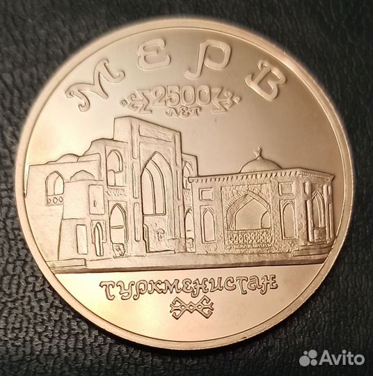 Монеты 1,5 рублей СССР