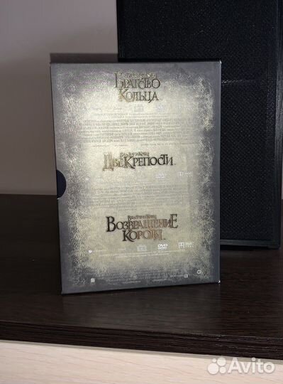 Коллекция DVD Властелин Колец