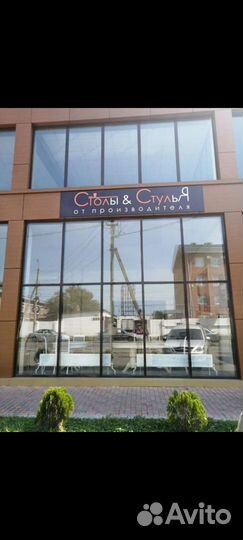 Помощник руководителя