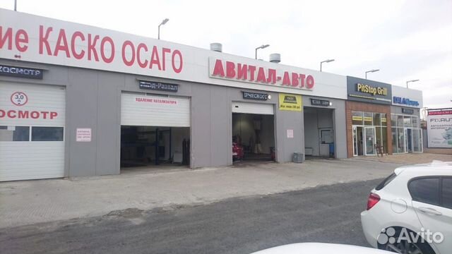 Авторемонт Автоэлектрик в Челябинске | Услуги | Авито