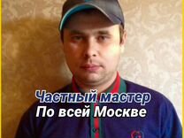 Ищу мастера по покраске обоев