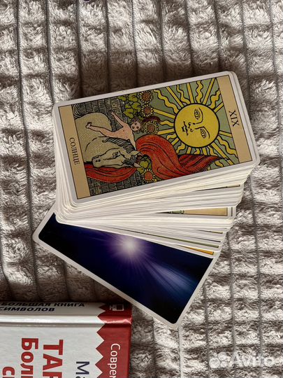 Карты taro и книги